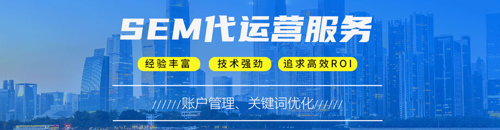 天门百度竞价运营