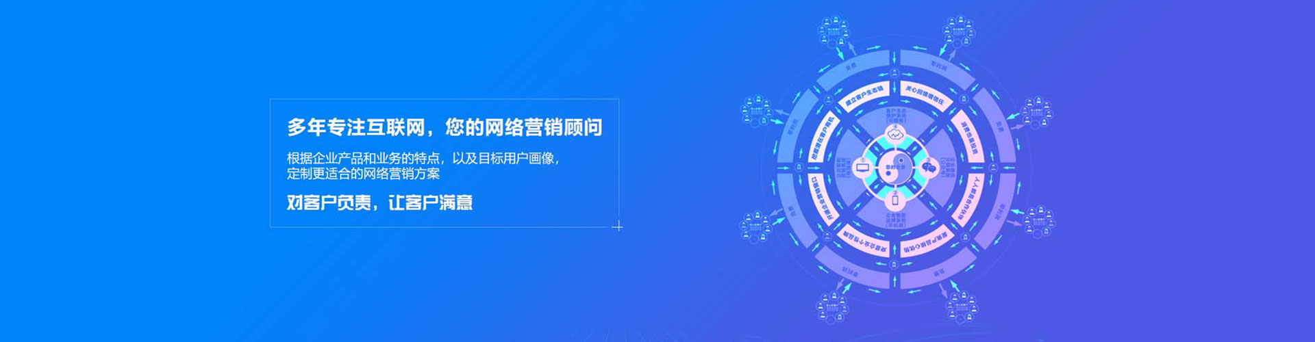 天门信息流推广