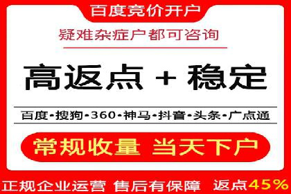 百度推广托管服务案例，见证品牌营销新突破