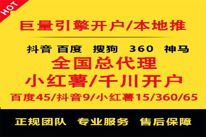 百度竞价公司广告创意与落地页的完美结合案例