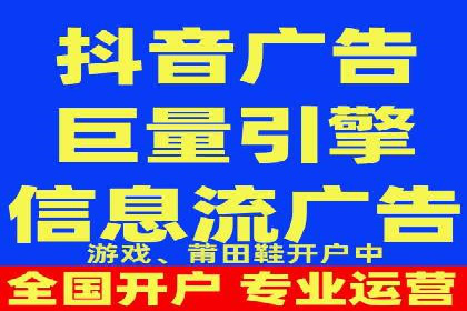 不同行业的SEM开户策略与效果对比